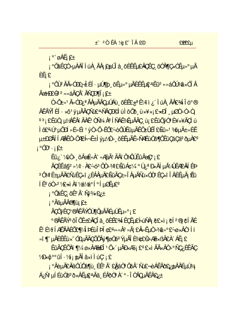 世界名著悲惨世界_高中语文上册_语文赠品_编号06：语文高中：语文课外阅读之世界名著pdf(32份)