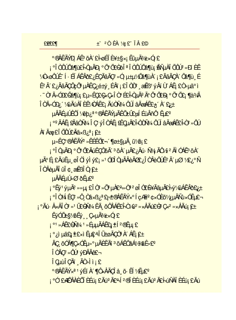 世界名著悲惨世界_高中语文上册_语文赠品_编号06：语文高中：语文课外阅读之世界名著pdf(32份)