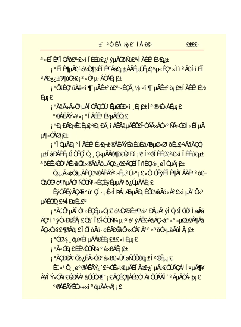 世界名著悲惨世界_高中语文上册_语文赠品_编号06：语文高中：语文课外阅读之世界名著pdf(32份)