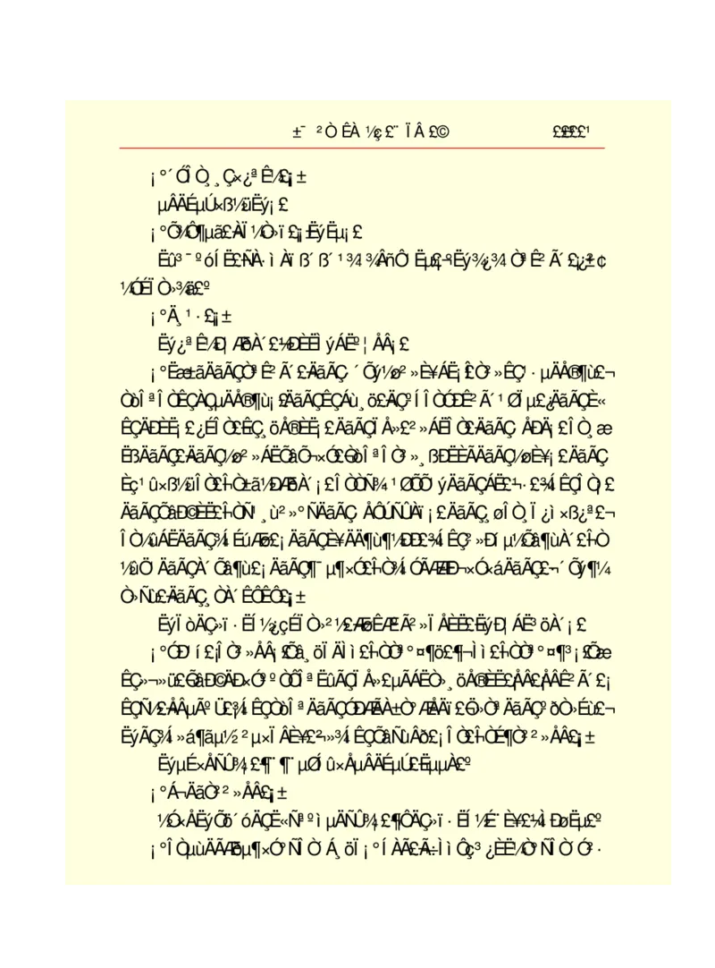 世界名著悲惨世界_高中语文上册_语文赠品_编号06：语文高中：语文课外阅读之世界名著pdf(32份)