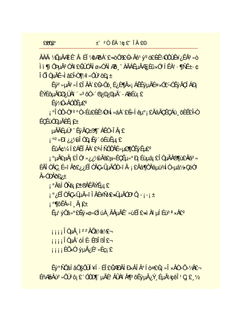 世界名著悲惨世界_高中语文上册_语文赠品_编号06：语文高中：语文课外阅读之世界名著pdf(32份)