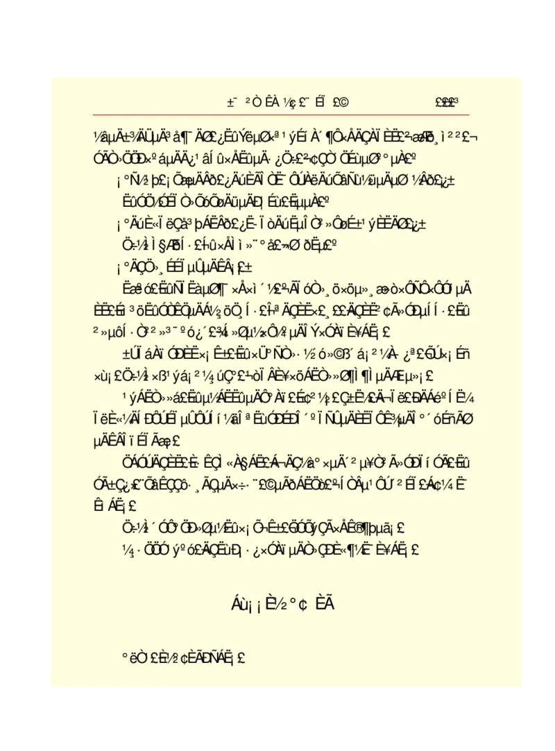 世界名著悲惨世界_高中语文上册_语文赠品_编号06：语文高中：语文课外阅读之世界名著pdf(32份)