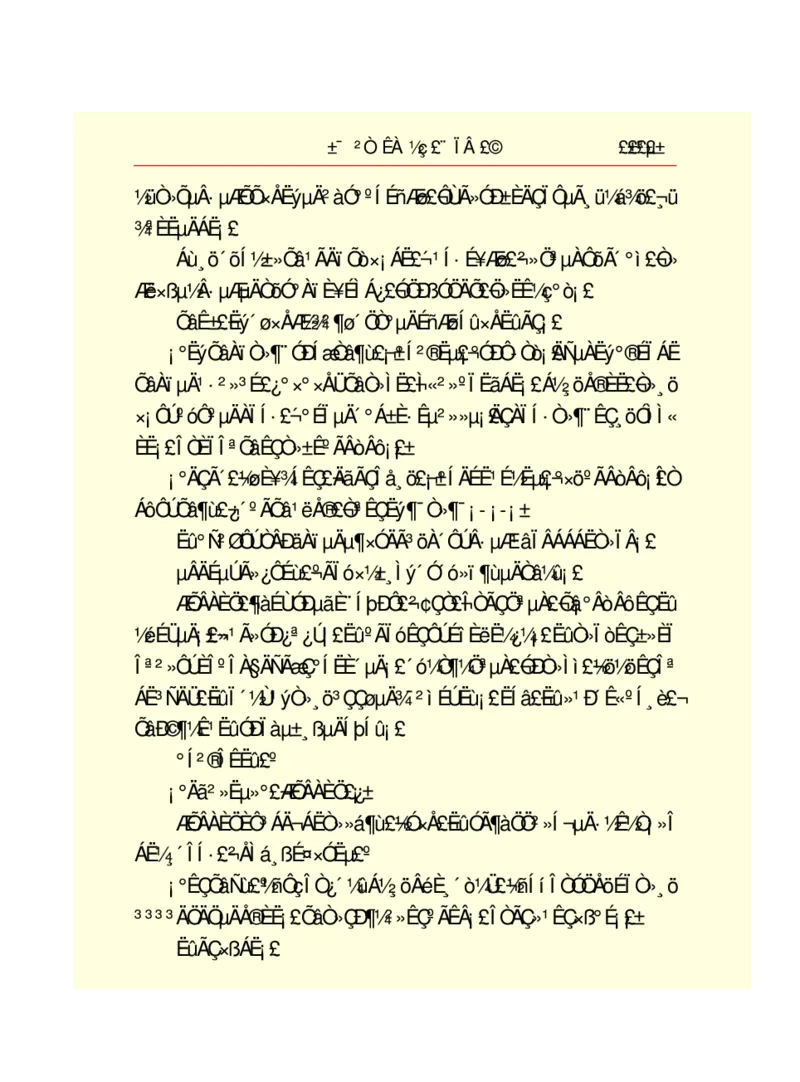 世界名著悲惨世界_高中语文上册_语文赠品_编号06：语文高中：语文课外阅读之世界名著pdf(32份)