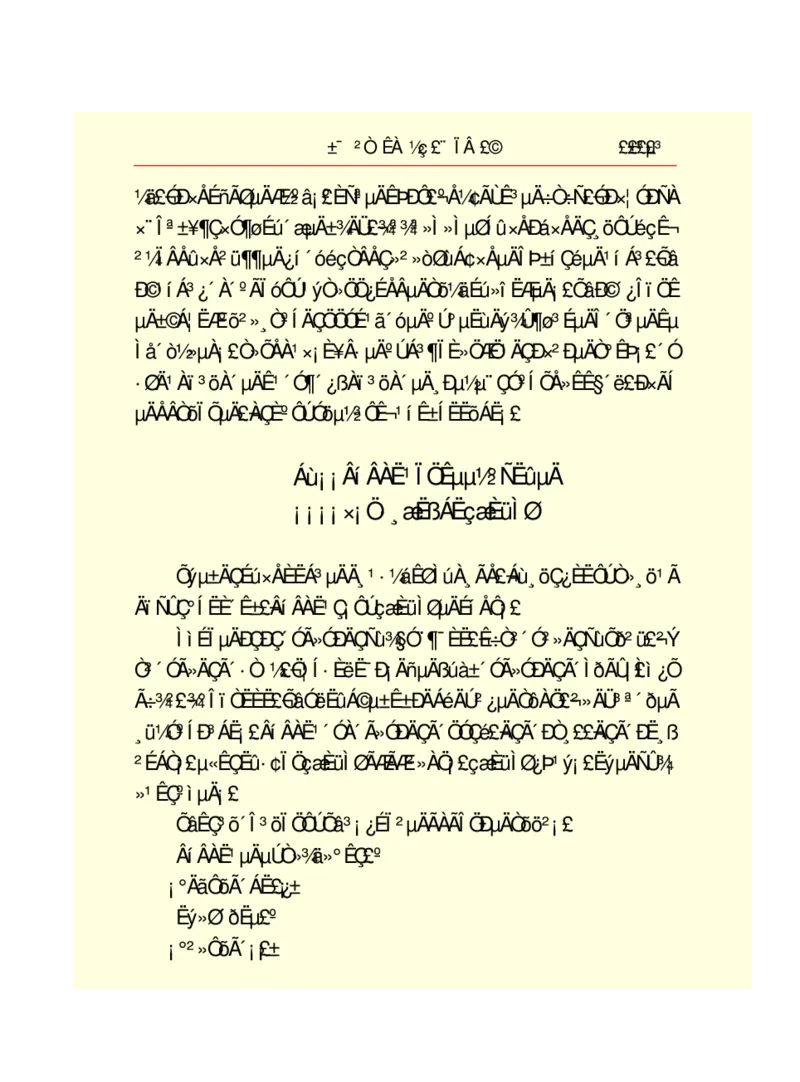 世界名著悲惨世界_高中语文上册_语文赠品_编号06：语文高中：语文课外阅读之世界名著pdf(32份)