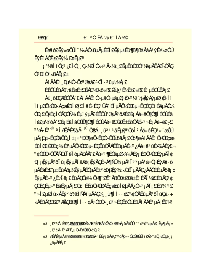 世界名著悲惨世界_高中语文上册_语文赠品_编号06：语文高中：语文课外阅读之世界名著pdf(32份)