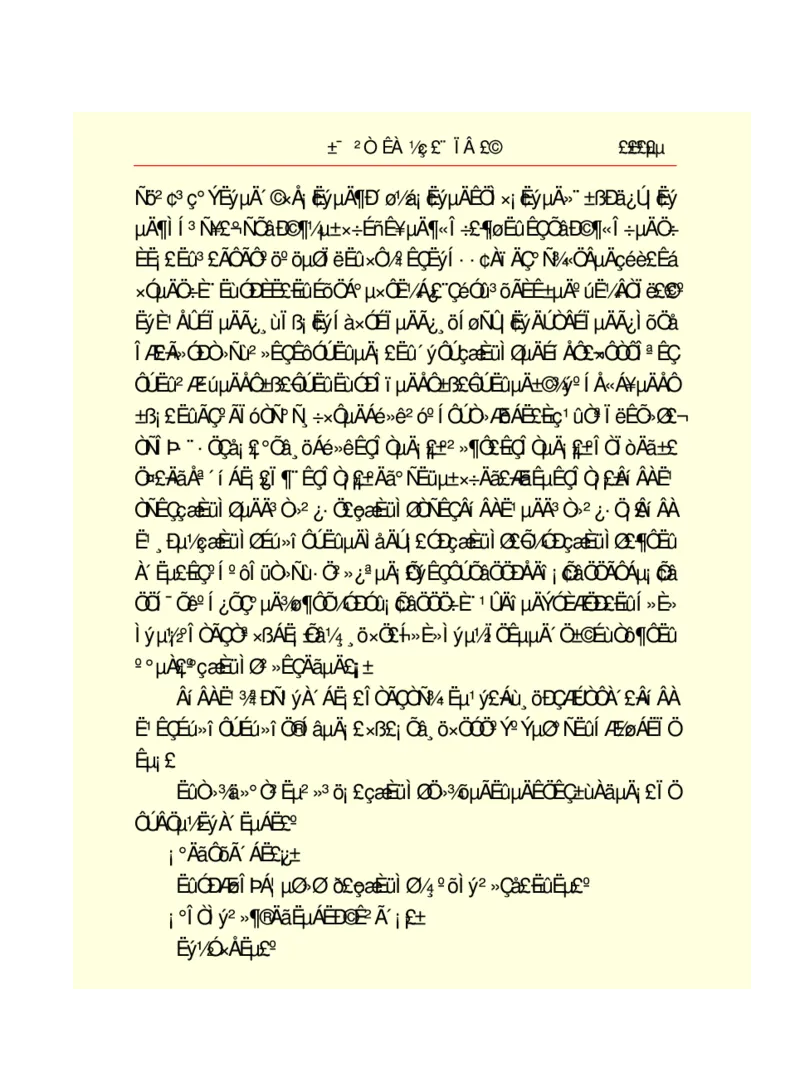 世界名著悲惨世界_高中语文上册_语文赠品_编号06：语文高中：语文课外阅读之世界名著pdf(32份)
