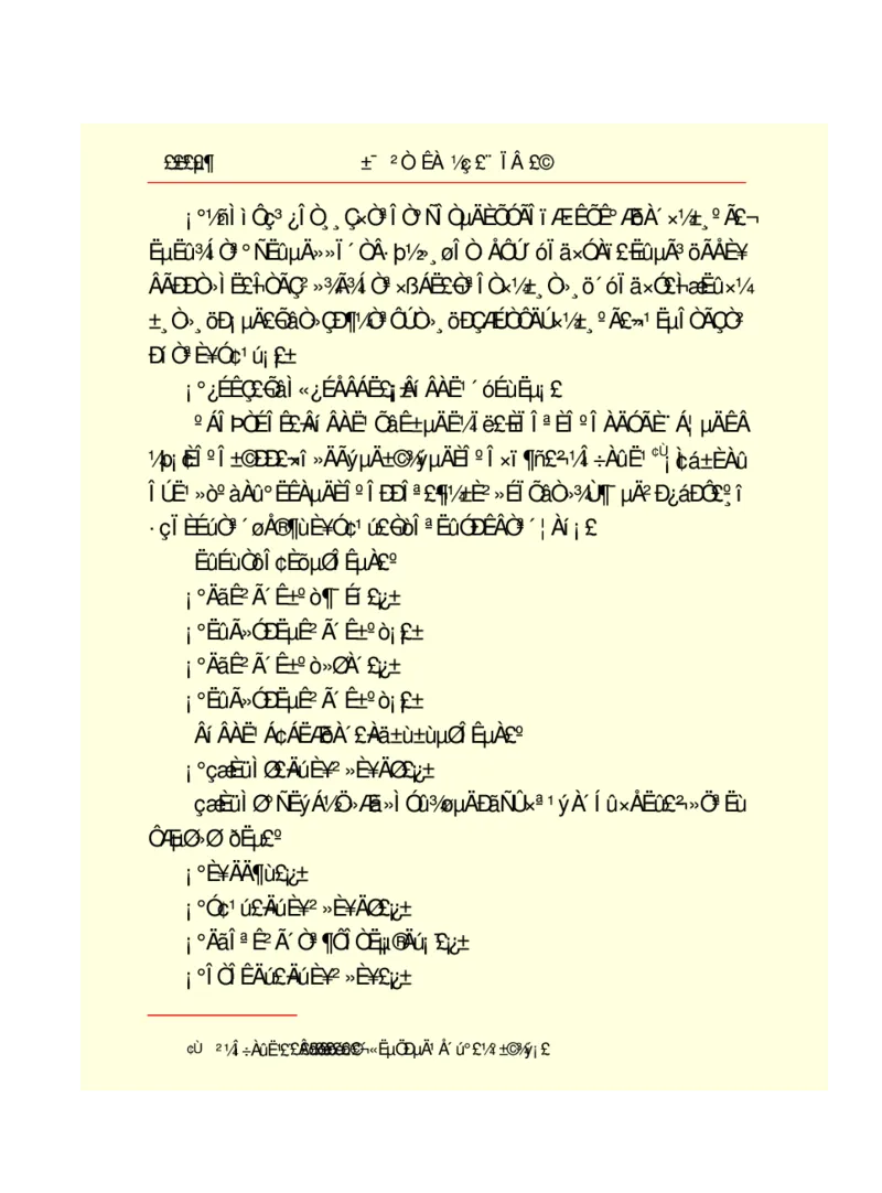世界名著悲惨世界_高中语文上册_语文赠品_编号06：语文高中：语文课外阅读之世界名著pdf(32份)