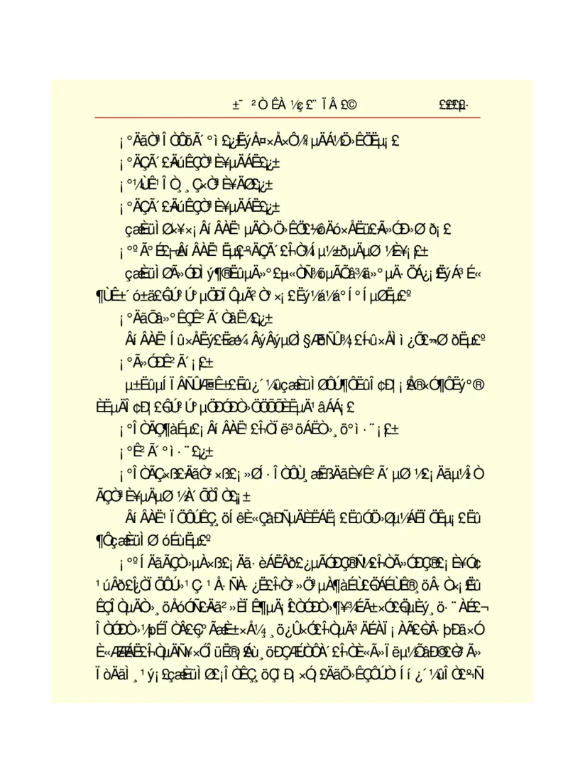 世界名著悲惨世界_高中语文上册_语文赠品_编号06：语文高中：语文课外阅读之世界名著pdf(32份)