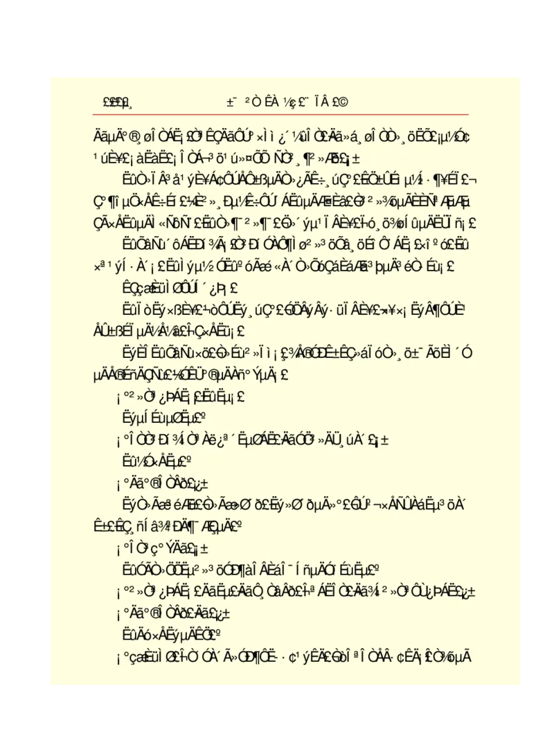 世界名著悲惨世界_高中语文上册_语文赠品_编号06：语文高中：语文课外阅读之世界名著pdf(32份)