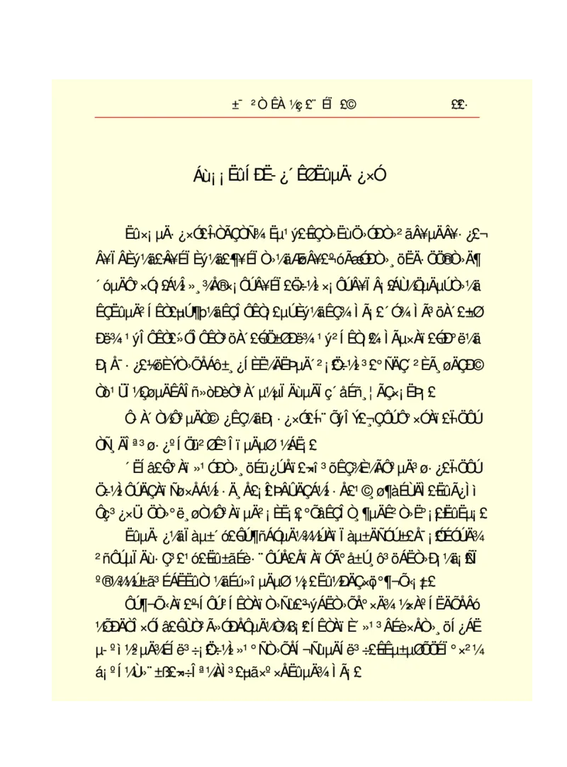 世界名著悲惨世界_高中语文上册_语文赠品_编号06：语文高中：语文课外阅读之世界名著pdf(32份)