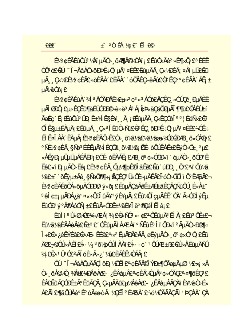 世界名著悲惨世界_高中语文上册_语文赠品_编号06：语文高中：语文课外阅读之世界名著pdf(32份)