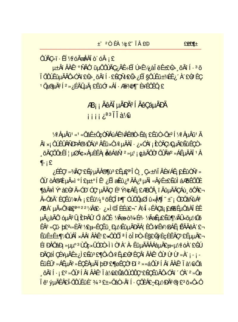 世界名著悲惨世界_高中语文上册_语文赠品_编号06：语文高中：语文课外阅读之世界名著pdf(32份)