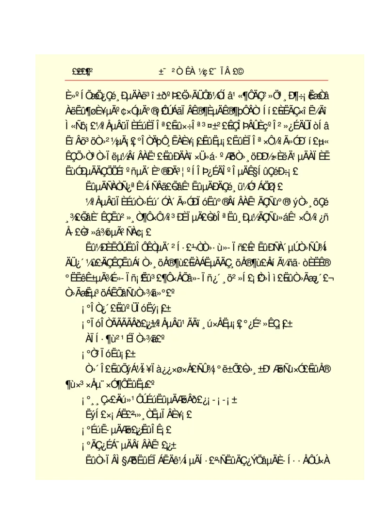 世界名著悲惨世界_高中语文上册_语文赠品_编号06：语文高中：语文课外阅读之世界名著pdf(32份)