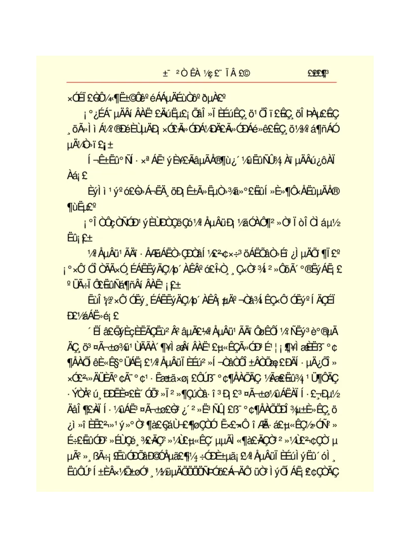 世界名著悲惨世界_高中语文上册_语文赠品_编号06：语文高中：语文课外阅读之世界名著pdf(32份)