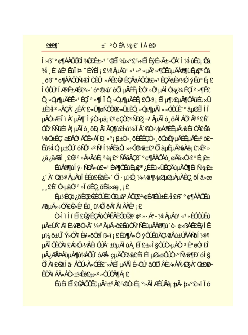 世界名著悲惨世界_高中语文上册_语文赠品_编号06：语文高中：语文课外阅读之世界名著pdf(32份)