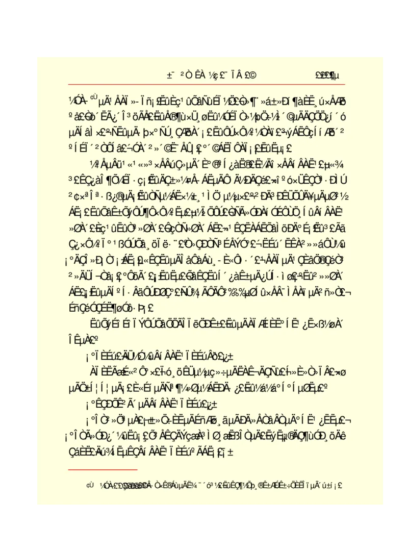 世界名著悲惨世界_高中语文上册_语文赠品_编号06：语文高中：语文课外阅读之世界名著pdf(32份)