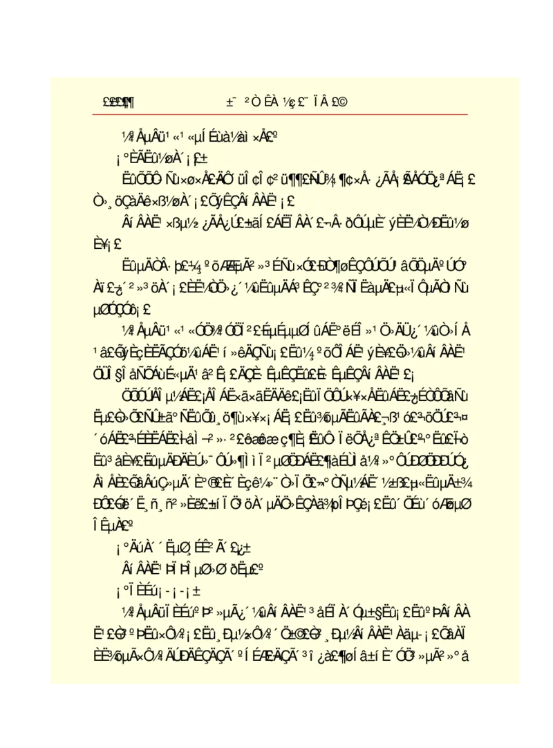 世界名著悲惨世界_高中语文上册_语文赠品_编号06：语文高中：语文课外阅读之世界名著pdf(32份)