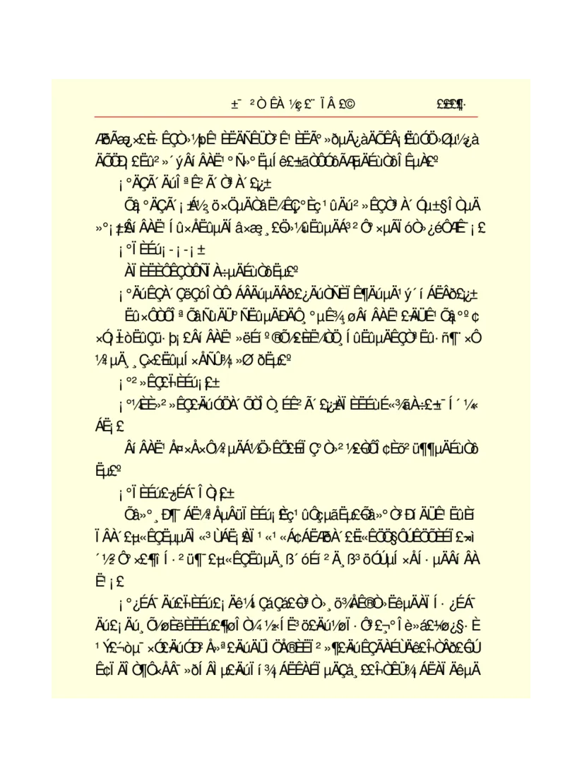 世界名著悲惨世界_高中语文上册_语文赠品_编号06：语文高中：语文课外阅读之世界名著pdf(32份)