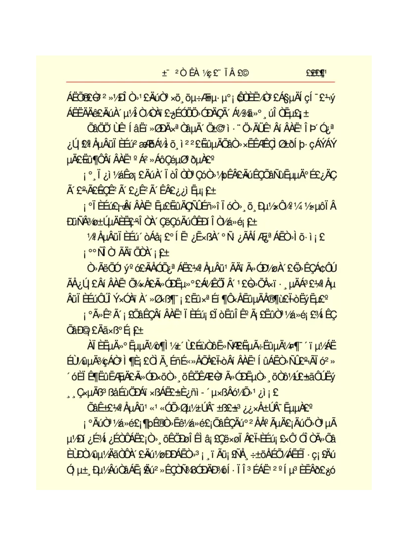 世界名著悲惨世界_高中语文上册_语文赠品_编号06：语文高中：语文课外阅读之世界名著pdf(32份)