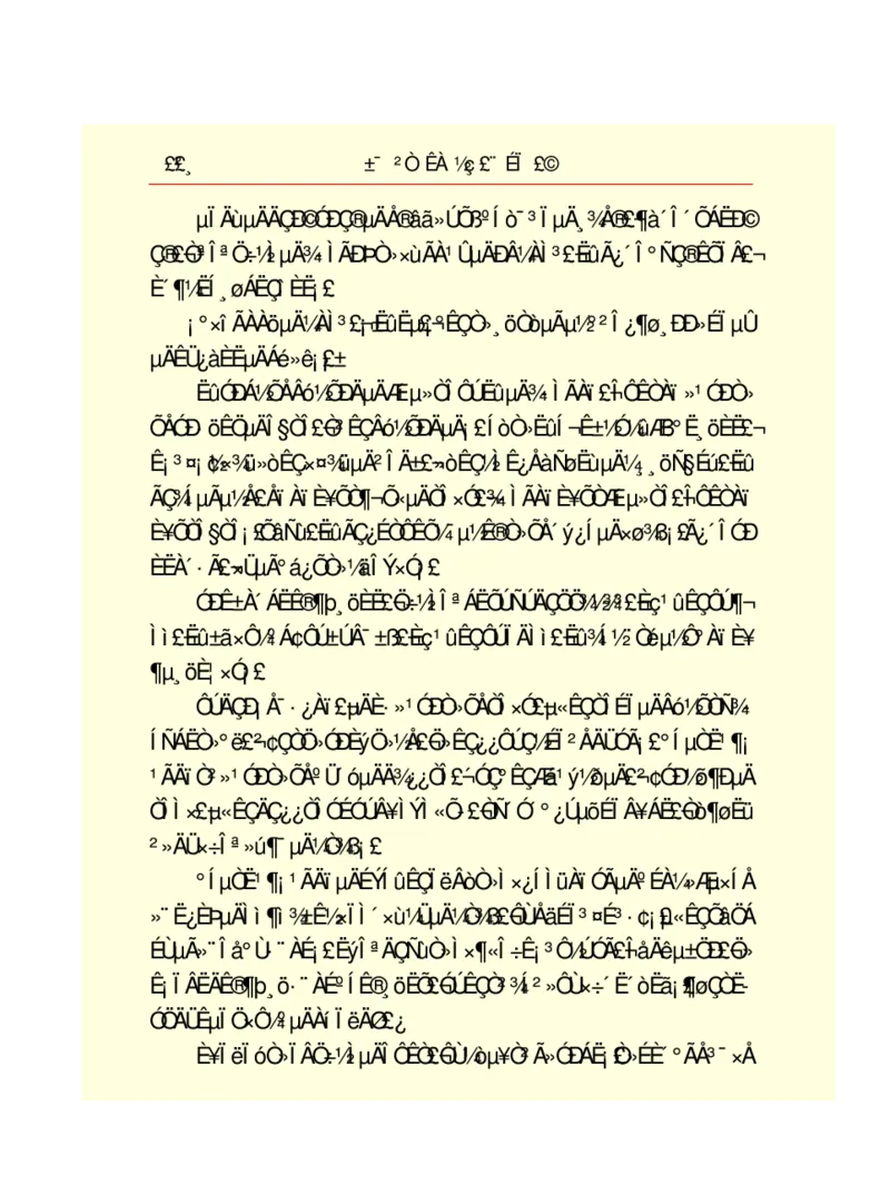 世界名著悲惨世界_高中语文上册_语文赠品_编号06：语文高中：语文课外阅读之世界名著pdf(32份)