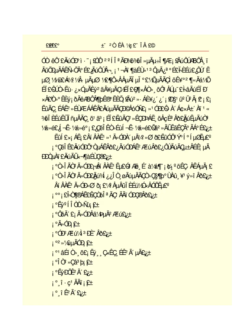 世界名著悲惨世界_高中语文上册_语文赠品_编号06：语文高中：语文课外阅读之世界名著pdf(32份)