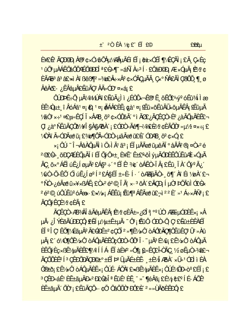 世界名著悲惨世界_高中语文上册_语文赠品_编号06：语文高中：语文课外阅读之世界名著pdf(32份)