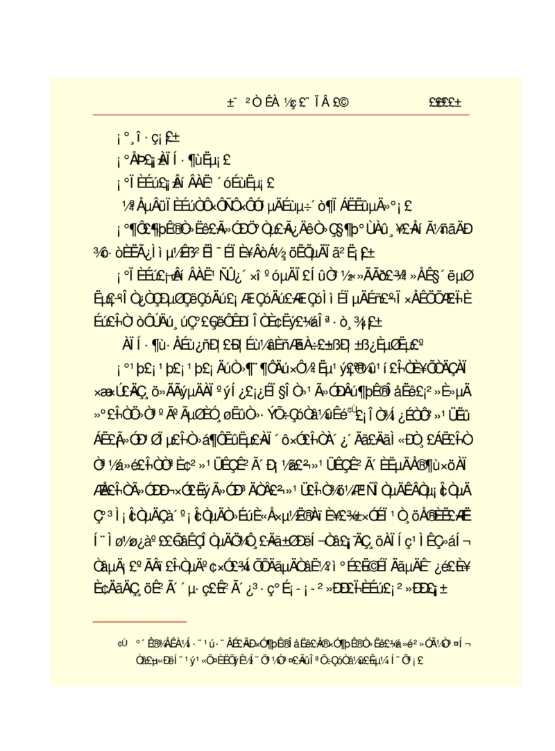 世界名著悲惨世界_高中语文上册_语文赠品_编号06：语文高中：语文课外阅读之世界名著pdf(32份)