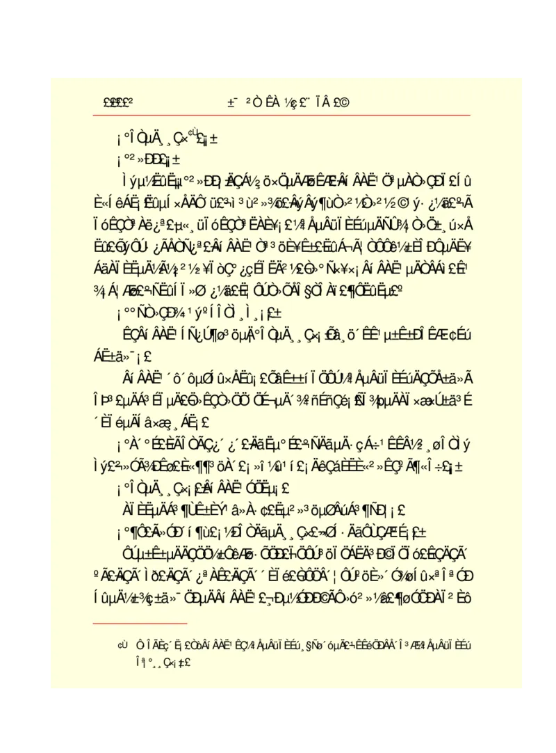 世界名著悲惨世界_高中语文上册_语文赠品_编号06：语文高中：语文课外阅读之世界名著pdf(32份)