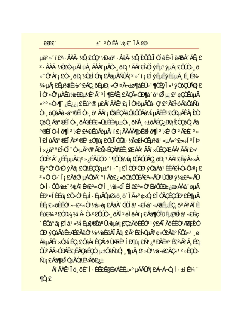 世界名著悲惨世界_高中语文上册_语文赠品_编号06：语文高中：语文课外阅读之世界名著pdf(32份)