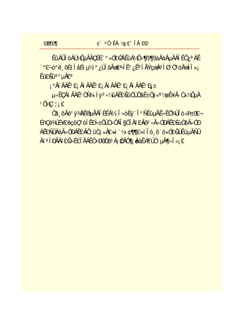 世界名著悲惨世界_高中语文上册_语文赠品_编号06：语文高中：语文课外阅读之世界名著pdf(32份)