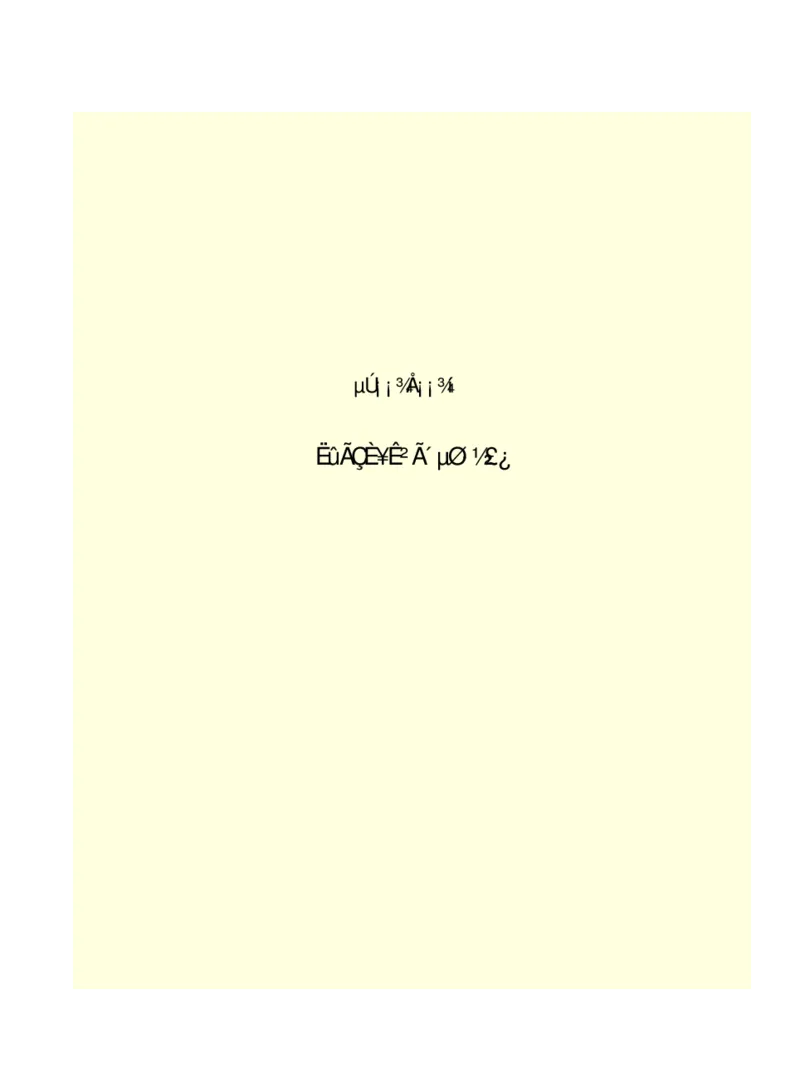 世界名著悲惨世界_高中语文上册_语文赠品_编号06：语文高中：语文课外阅读之世界名著pdf(32份)