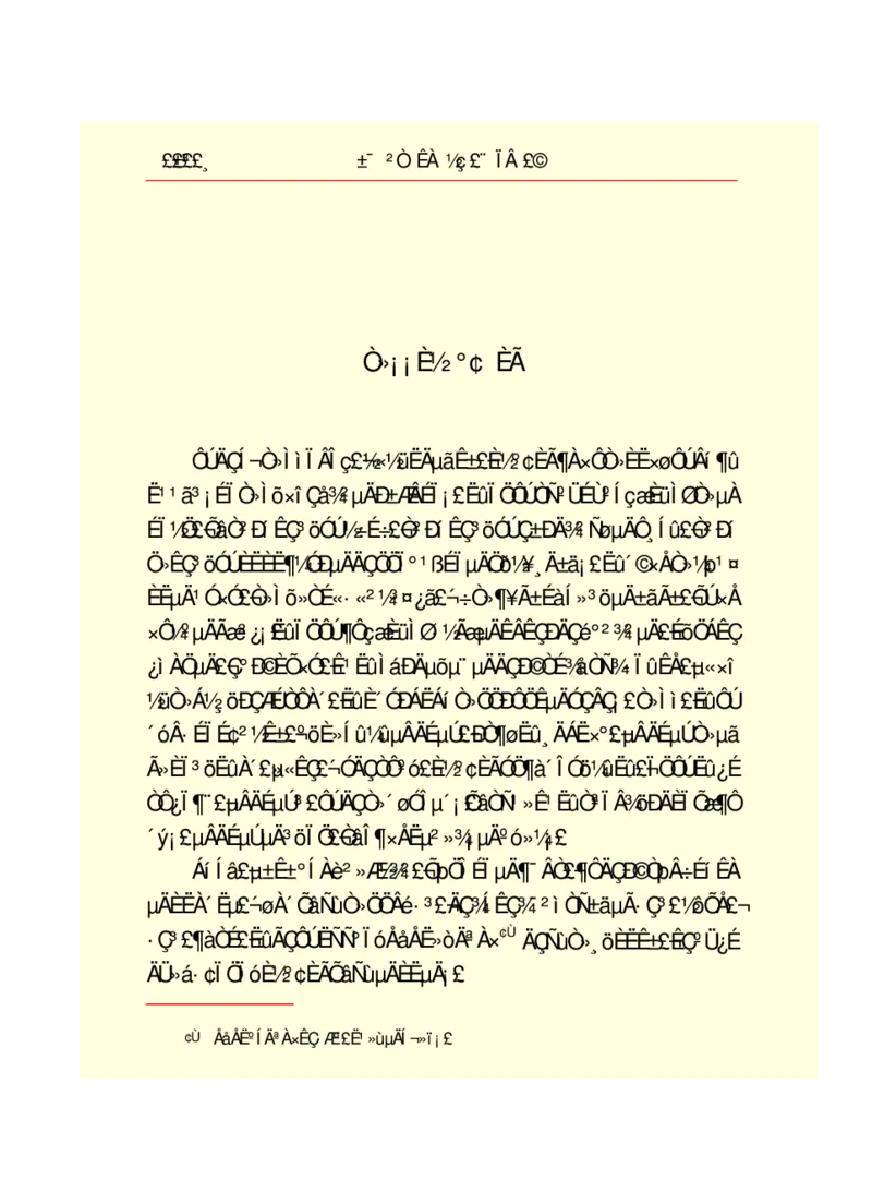 世界名著悲惨世界_高中语文上册_语文赠品_编号06：语文高中：语文课外阅读之世界名著pdf(32份)