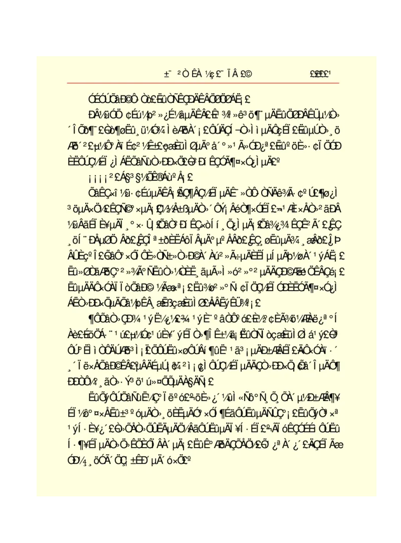 世界名著悲惨世界_高中语文上册_语文赠品_编号06：语文高中：语文课外阅读之世界名著pdf(32份)