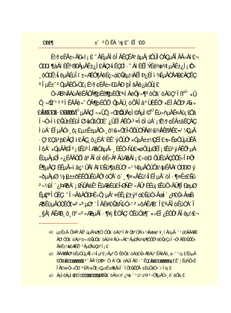 世界名著悲惨世界_高中语文上册_语文赠品_编号06：语文高中：语文课外阅读之世界名著pdf(32份)
