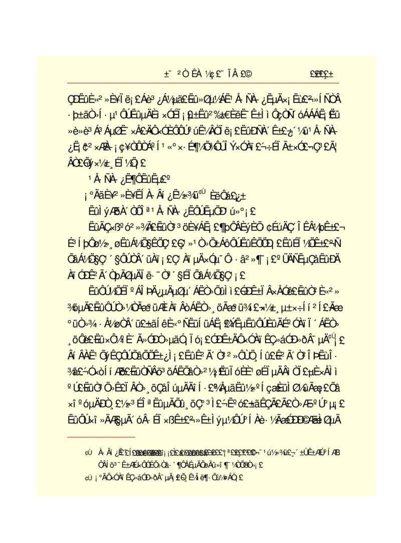 世界名著悲惨世界_高中语文上册_语文赠品_编号06：语文高中：语文课外阅读之世界名著pdf(32份)