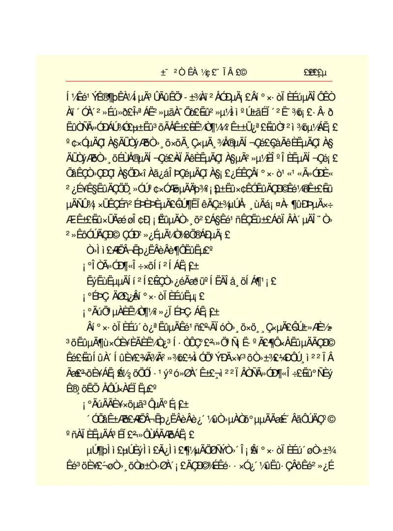 世界名著悲惨世界_高中语文上册_语文赠品_编号06：语文高中：语文课外阅读之世界名著pdf(32份)