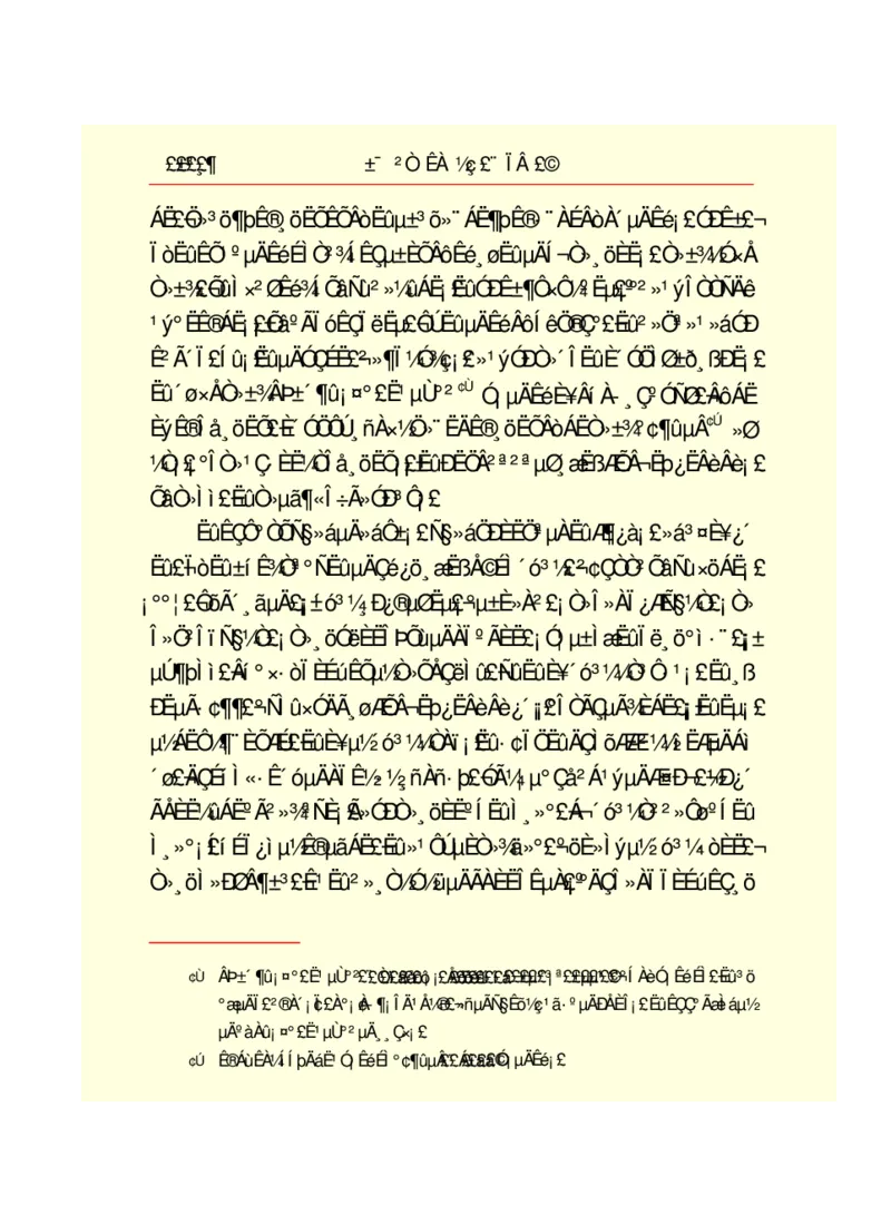 世界名著悲惨世界_高中语文上册_语文赠品_编号06：语文高中：语文课外阅读之世界名著pdf(32份)