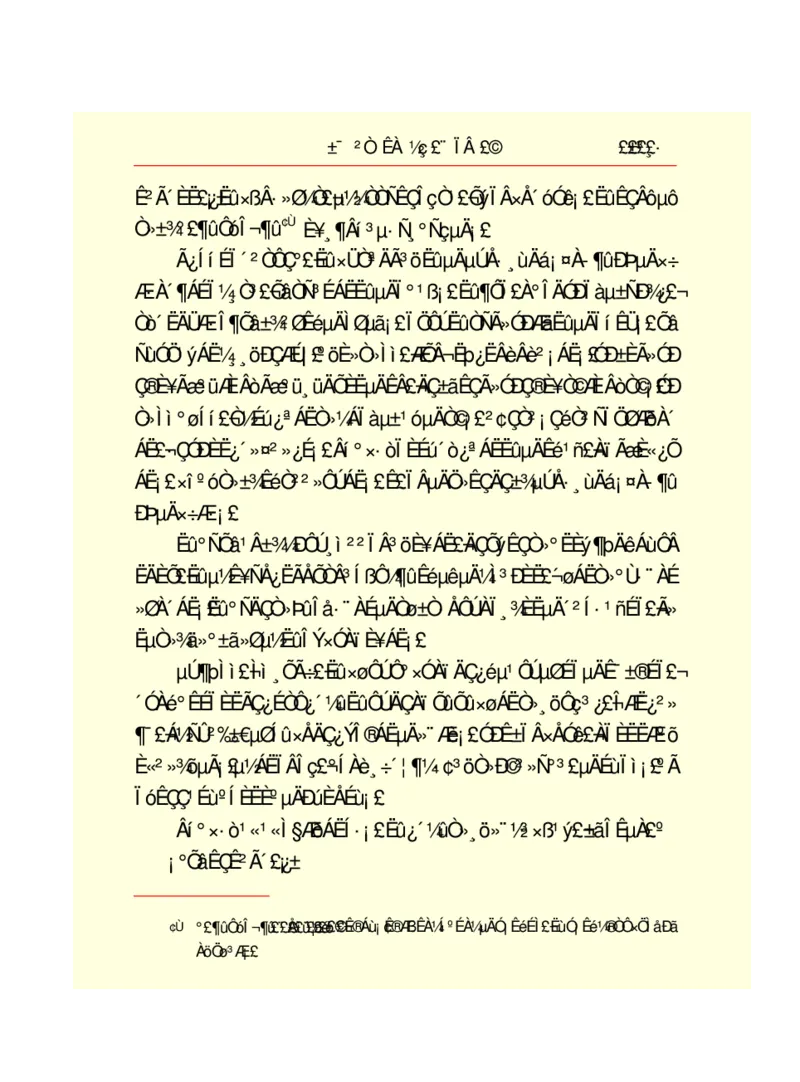 世界名著悲惨世界_高中语文上册_语文赠品_编号06：语文高中：语文课外阅读之世界名著pdf(32份)