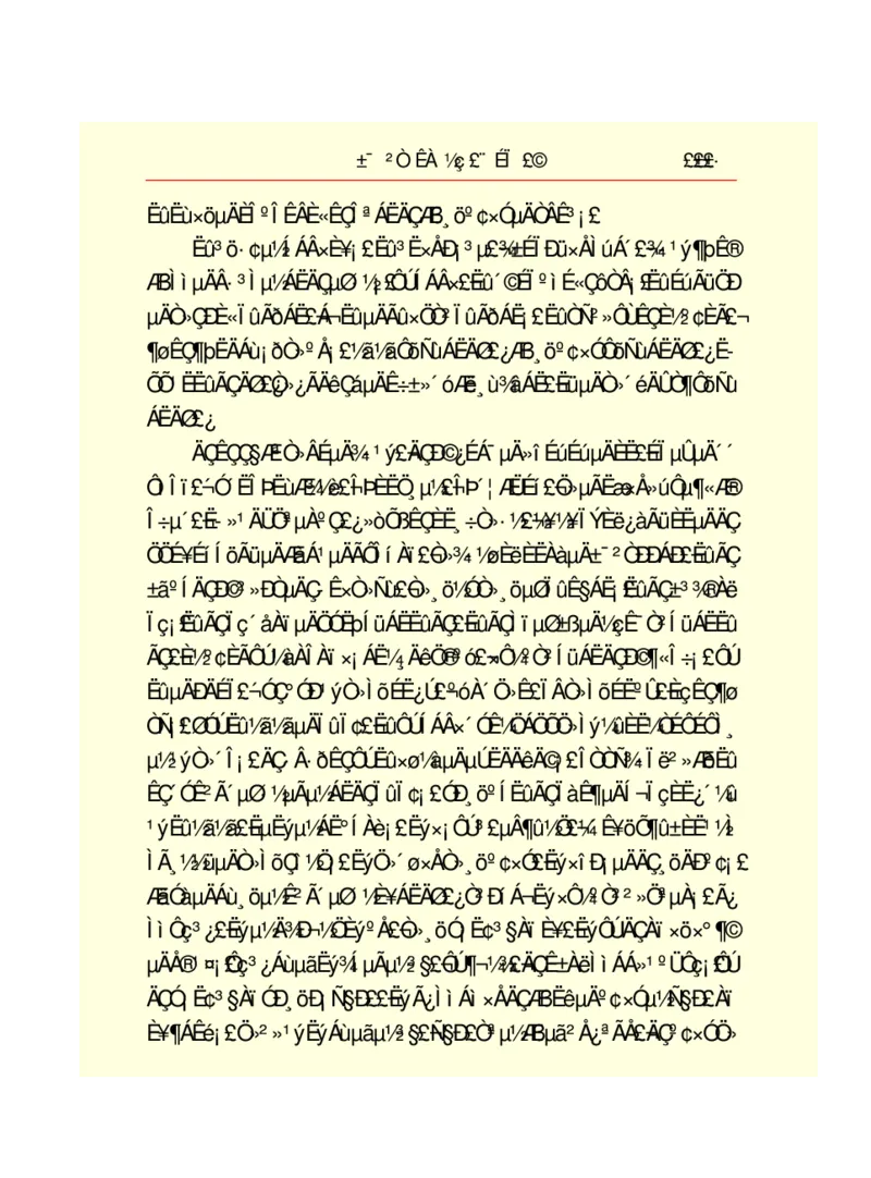 世界名著悲惨世界_高中语文上册_语文赠品_编号06：语文高中：语文课外阅读之世界名著pdf(32份)