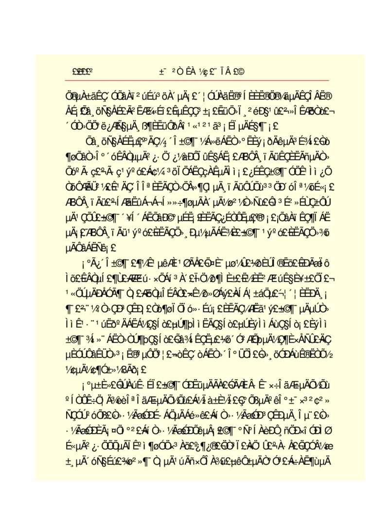 世界名著悲惨世界_高中语文上册_语文赠品_编号06：语文高中：语文课外阅读之世界名著pdf(32份)