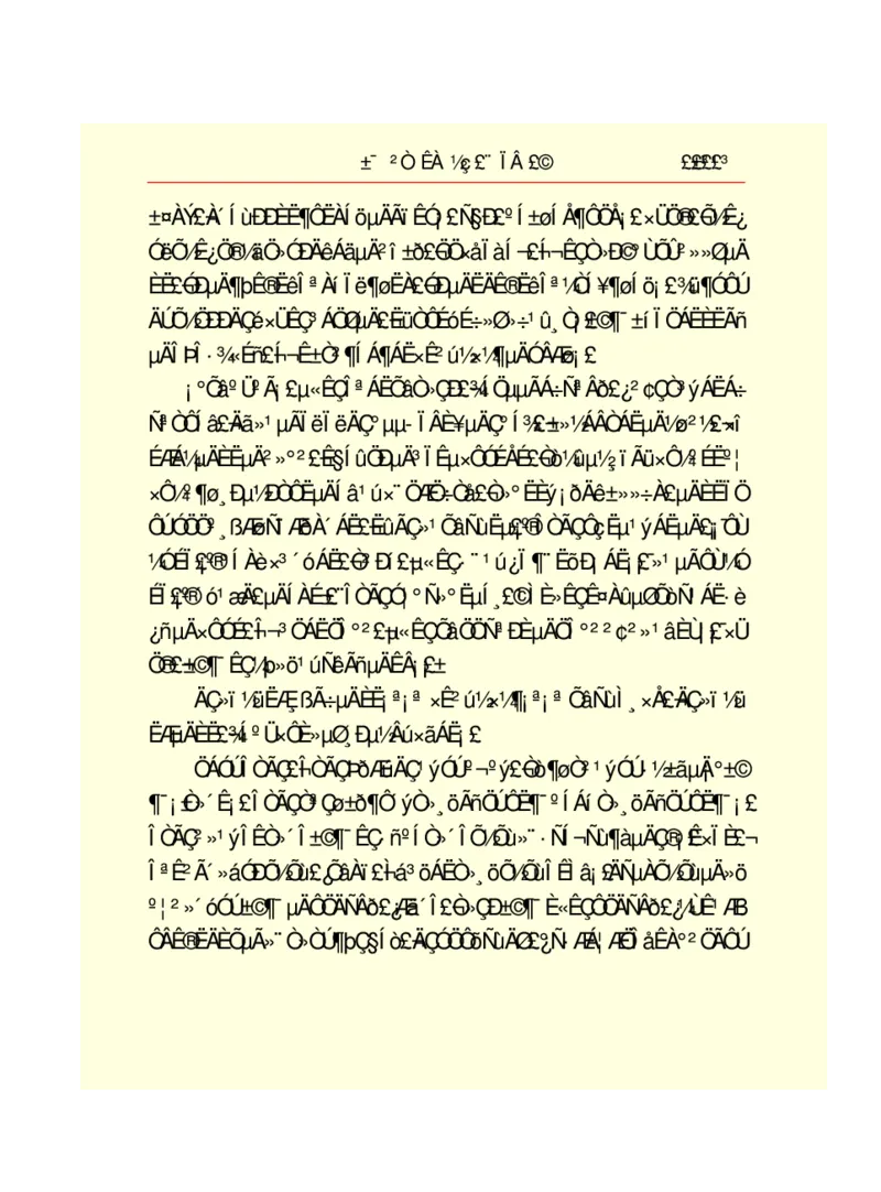 世界名著悲惨世界_高中语文上册_语文赠品_编号06：语文高中：语文课外阅读之世界名著pdf(32份)