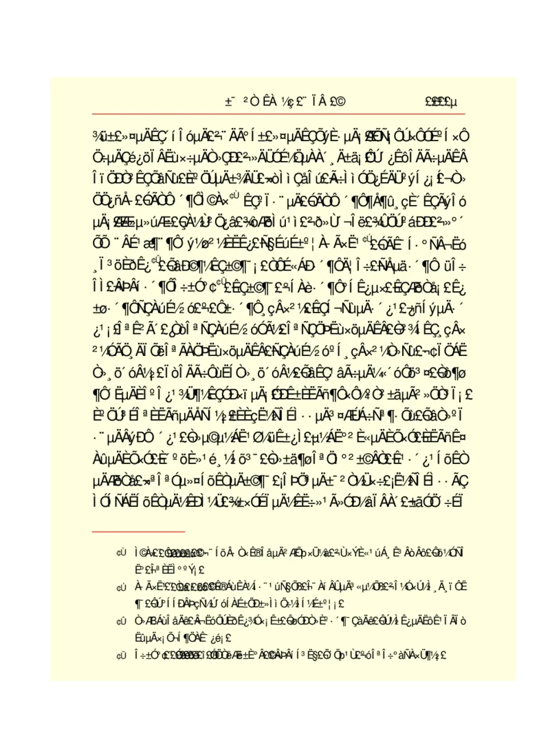 世界名著悲惨世界_高中语文上册_语文赠品_编号06：语文高中：语文课外阅读之世界名著pdf(32份)