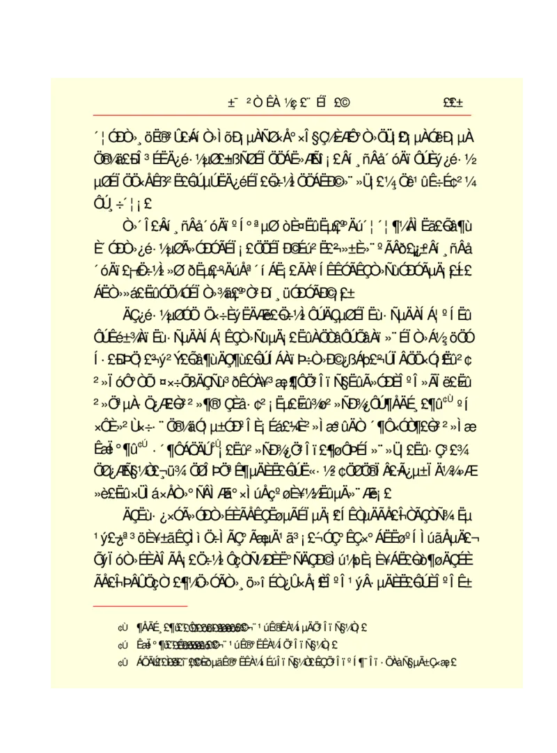 世界名著悲惨世界_高中语文上册_语文赠品_编号06：语文高中：语文课外阅读之世界名著pdf(32份)