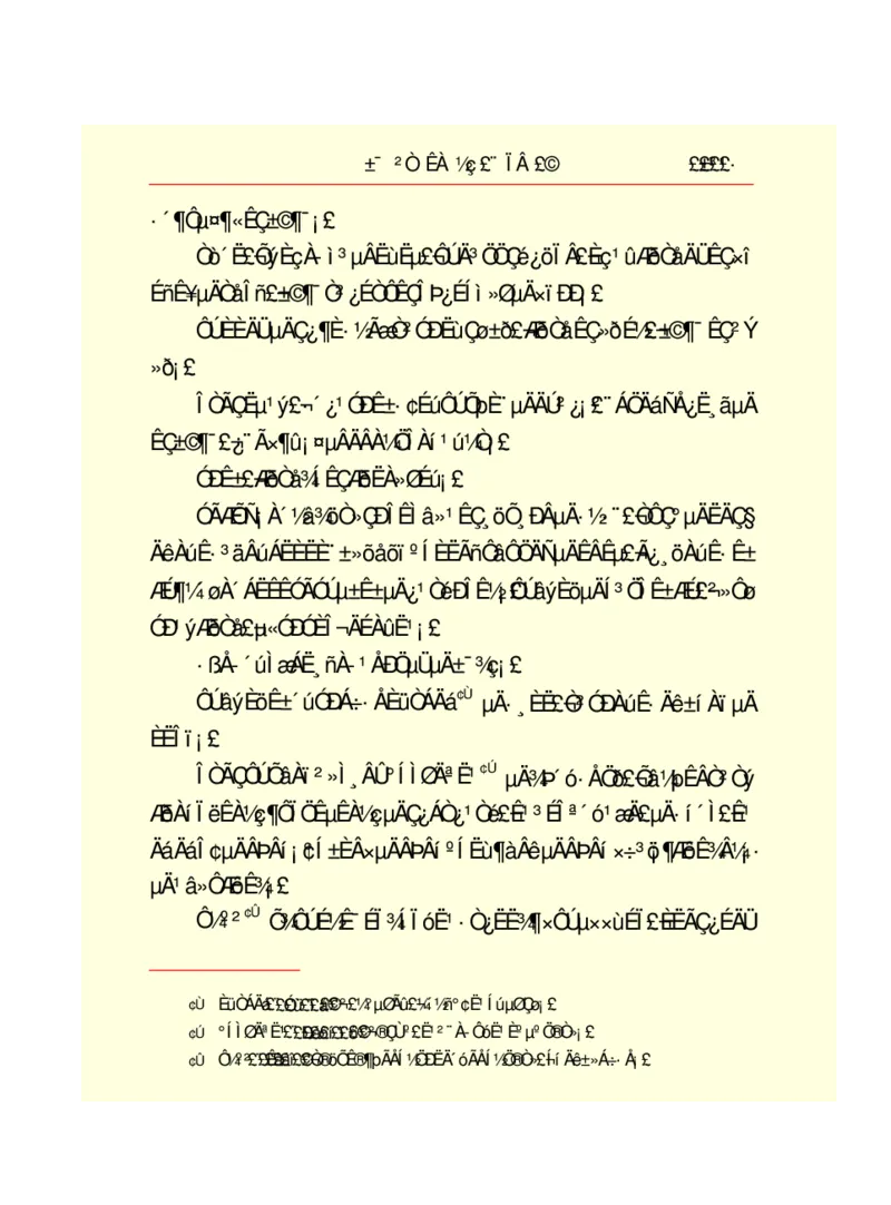 世界名著悲惨世界_高中语文上册_语文赠品_编号06：语文高中：语文课外阅读之世界名著pdf(32份)