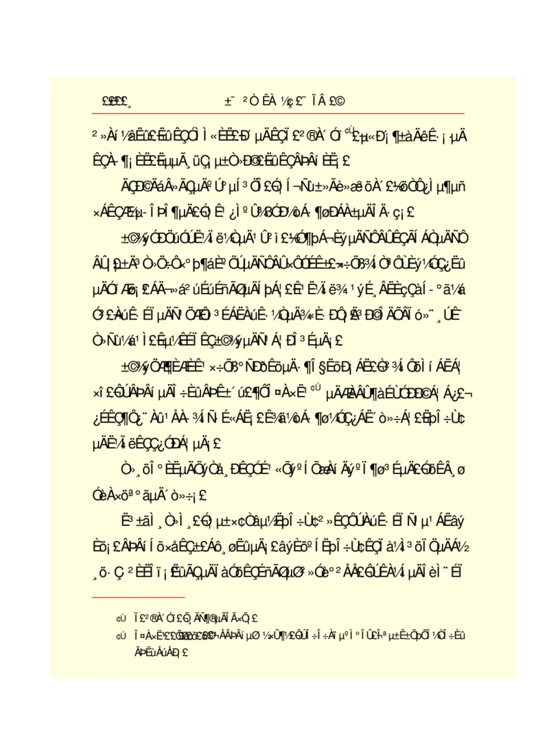 世界名著悲惨世界_高中语文上册_语文赠品_编号06：语文高中：语文课外阅读之世界名著pdf(32份)