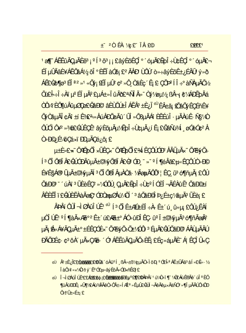 世界名著悲惨世界_高中语文上册_语文赠品_编号06：语文高中：语文课外阅读之世界名著pdf(32份)