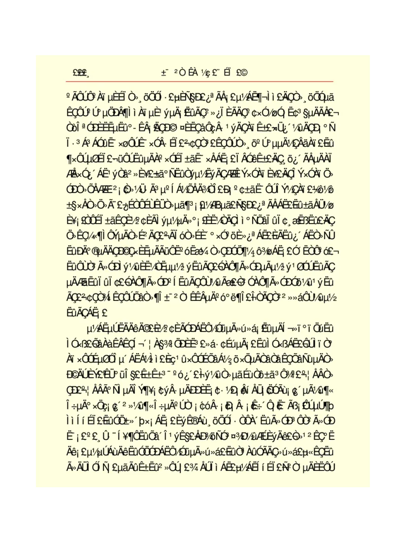 世界名著悲惨世界_高中语文上册_语文赠品_编号06：语文高中：语文课外阅读之世界名著pdf(32份)