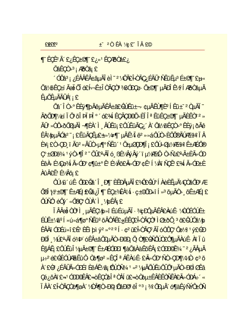 世界名著悲惨世界_高中语文上册_语文赠品_编号06：语文高中：语文课外阅读之世界名著pdf(32份)