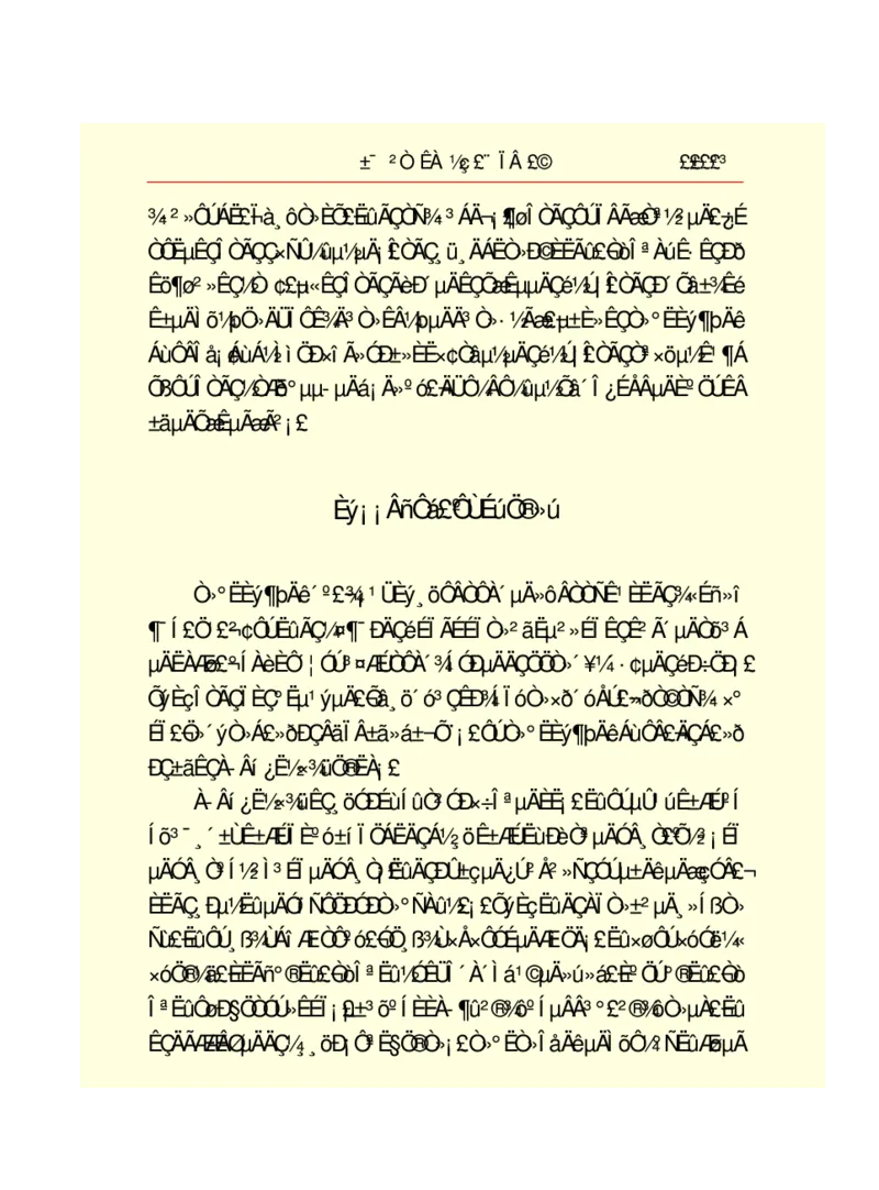 世界名著悲惨世界_高中语文上册_语文赠品_编号06：语文高中：语文课外阅读之世界名著pdf(32份)