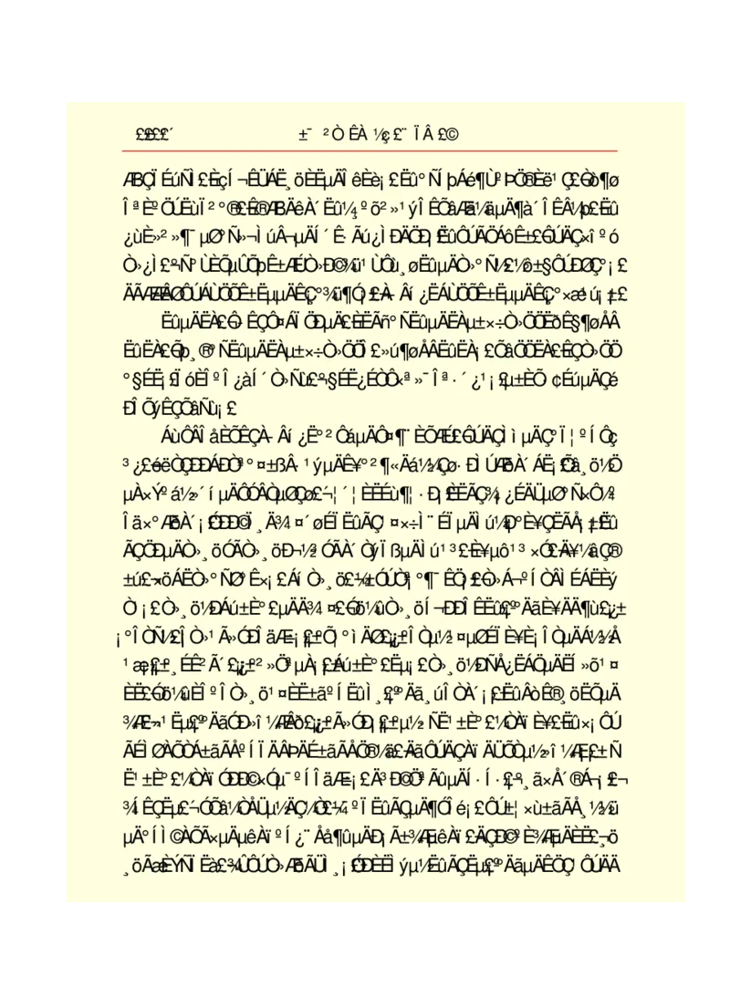 世界名著悲惨世界_高中语文上册_语文赠品_编号06：语文高中：语文课外阅读之世界名著pdf(32份)
